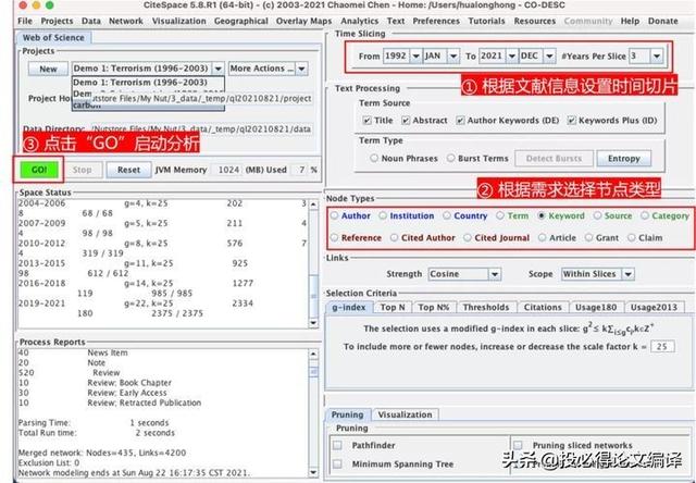 探索与发现2020，研究生导师给的课题很偏，如何搜索相关文献