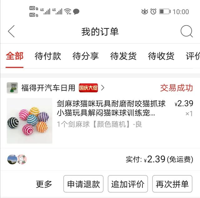 白牙宠物店管理软件官方版下载:问一下大家，你觉得开店最辛苦的行业是什么？