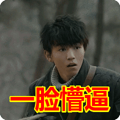 你有受骗的经历吗？