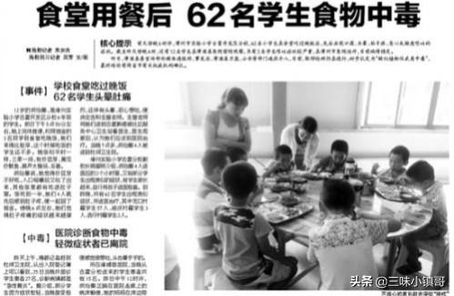 出远门时，为什么要给冰箱里放一枚硬币？插图52