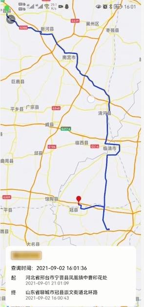 老公老是早出晚归，有没有办法用手机定位他的<a href=https://maguai.com/list/31-0-0.html target=_blank class=infotextkey>汽车</a>