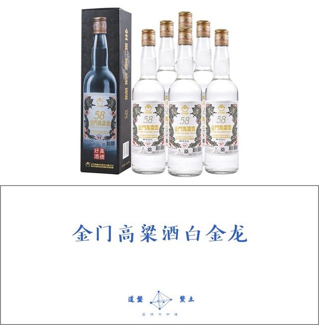 全国各个省的代表名酒是什么？插图92