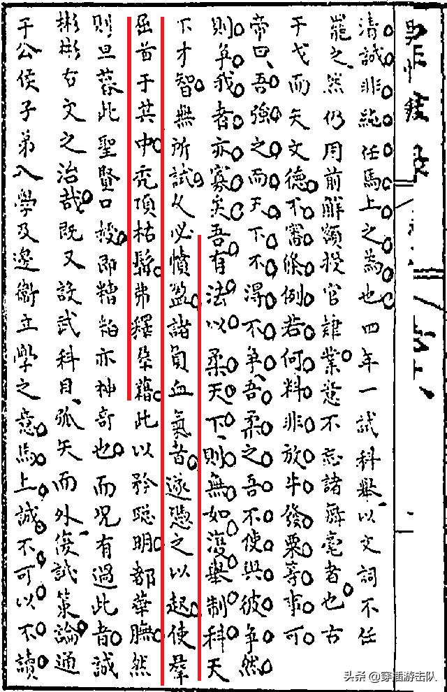 马丁路德:王阳明为何无法成为「明朝的马丁·路德」？