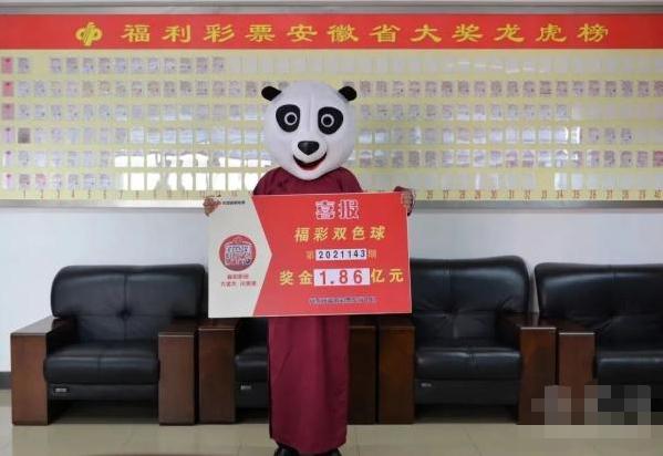 能够想象䌽嘌中奖1.84亿的<a href=https://maguai.com/list/55-0-0.html target=_blank class=infotextkey><a href=https://maguai.com/list/55-0-0.html target=_blank class=infotextkey>生活</a></a>吗