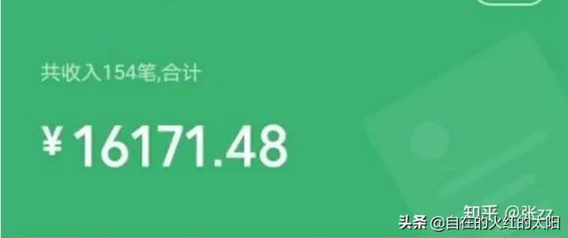 做哪些兼职可以月赚5000？
