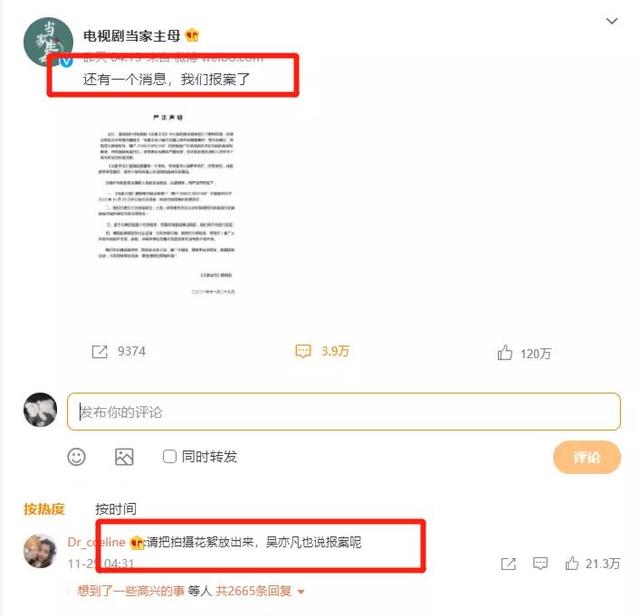 宠物志愿 全cg:宠物志愿全cg攻略 “杀狗虐猫”的影视剧，什么时候凉？