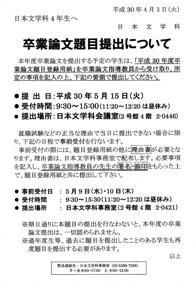 头条问答 为什么看二战时日本文字 自己可以看懂至少95 而现在很多日文都看不懂了 黄娜老师的回答 0赞