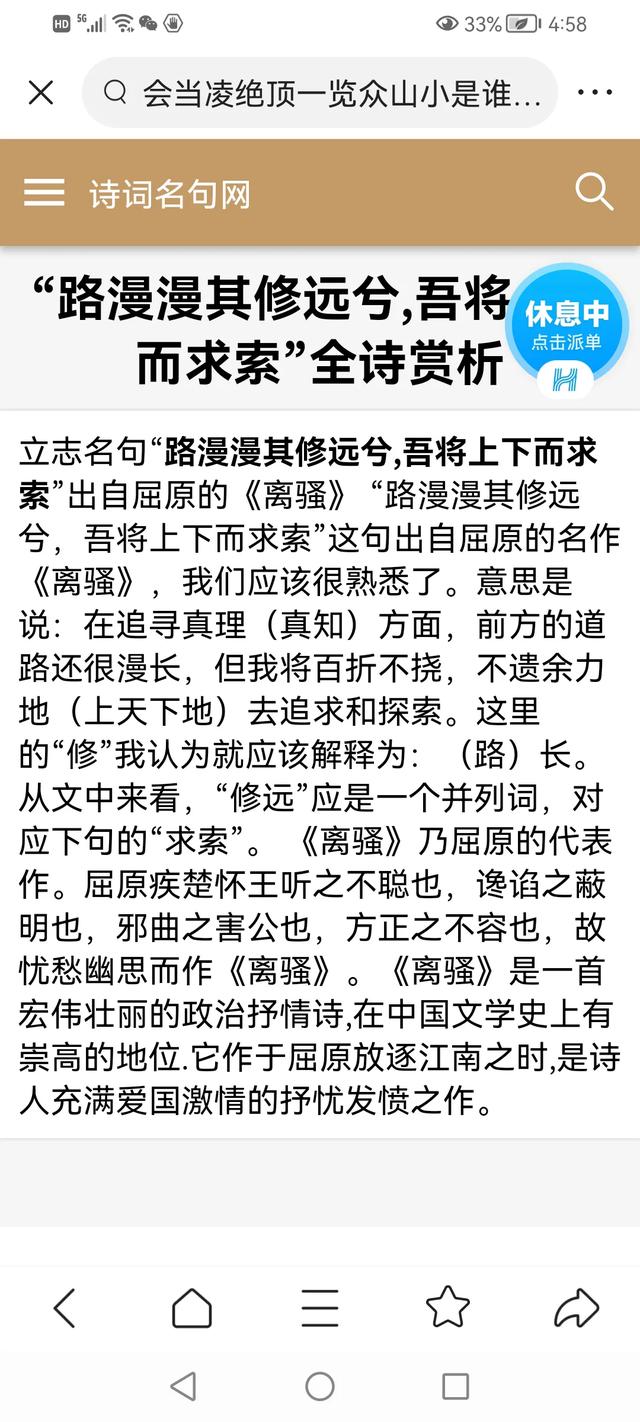 古代有哪些爰国诗人？写的诗能让你印象深刻？