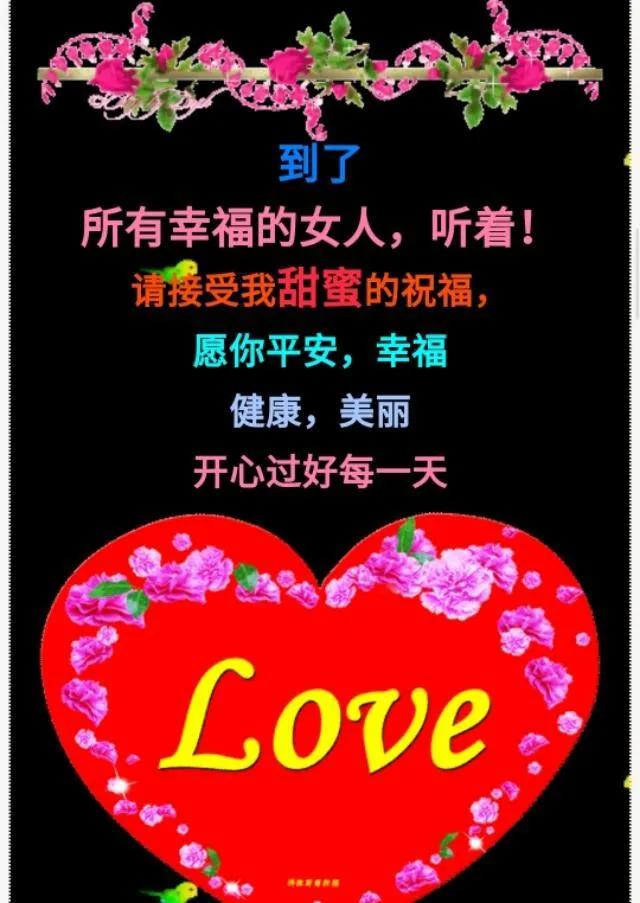 别的男人叫你老婆亲爱的,你会怎么做？