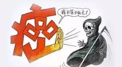 癌症从一开始就已经决定一个人的命运，治和不治都一样，是真的吗？插图7