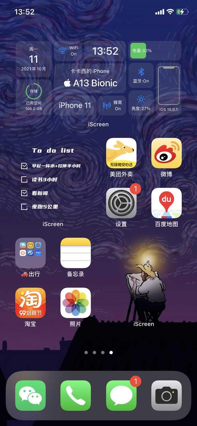 iPhone XR 用什么壁纸好看？