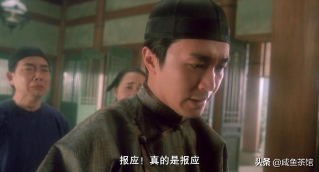 猫休影视周星驰的西游:星爷电影（审死官）结局，一家人相聚在墓地，全家都被杀了吗？