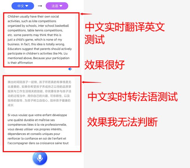 未来微信会收费吗你怎么看