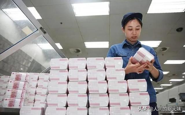 在印钞厂上班的都是什么人，自己带身上的钱会不会被误为偷的呢？插图6