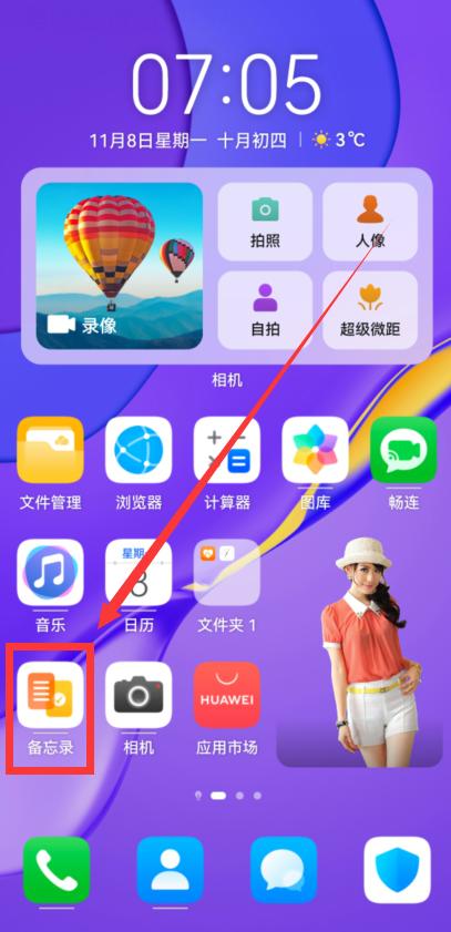 怎样把一本书扫描到电脑里有哪些设备推荐(怎样把一本书扫描成电子版)