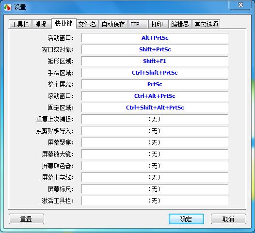 有哪些不怎么火，实际上却很厉害的软件？插图98