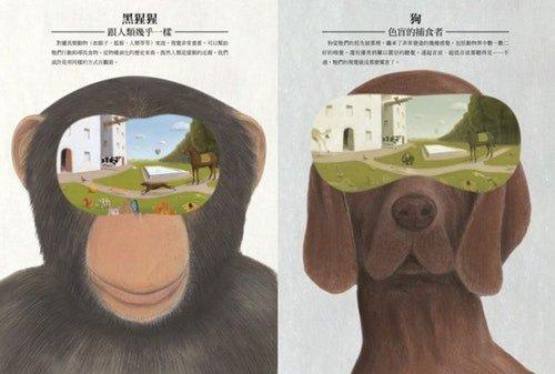 狗狂吠救老人性命怎么回事:狗会突然对空气狂吠，不断退后发，它能看到人看不到的东西吗？