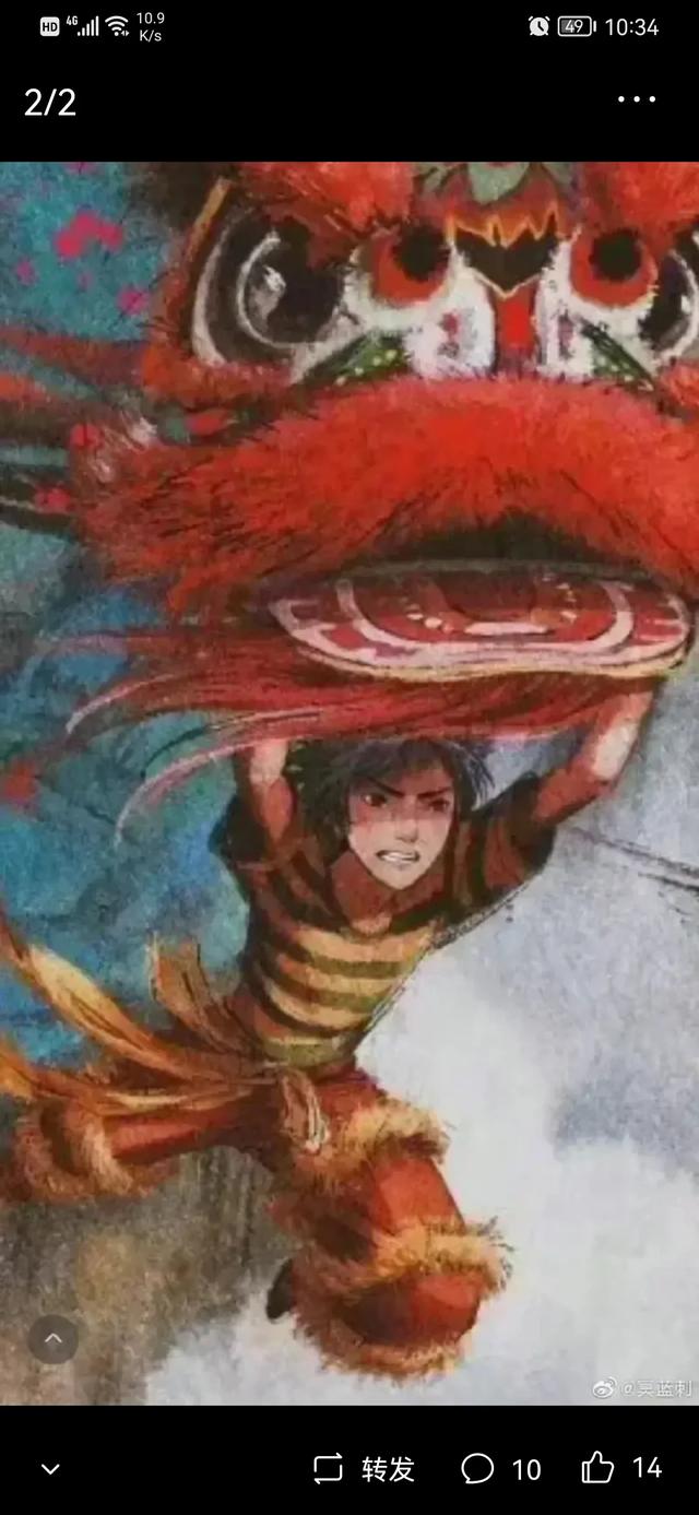 电影”雄狮少年”为何遭到网友的抵触？