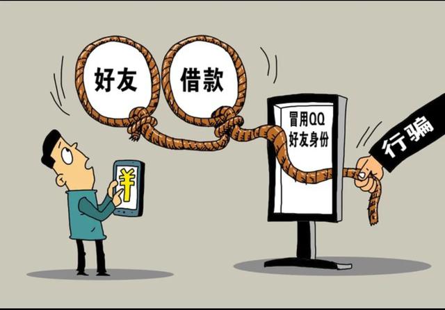 一同学向我借款30万开饭店，每年给我3%的利息，该不该同意？插图11