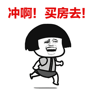 在四五线城市,工资多少才够小康水平？