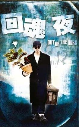 推荐十部经典鬼片,你会推荐哪几部？