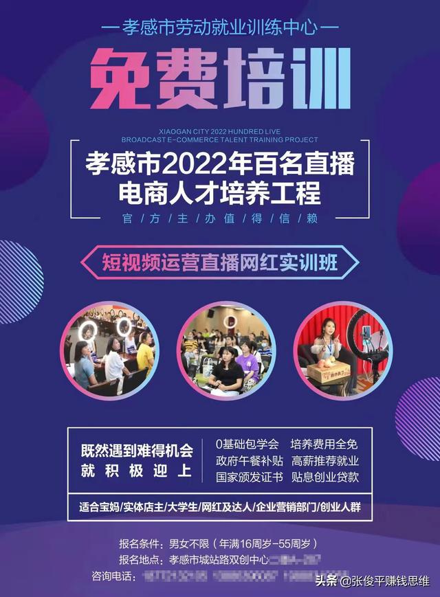 农民如何靠抖音三个月挣100万？