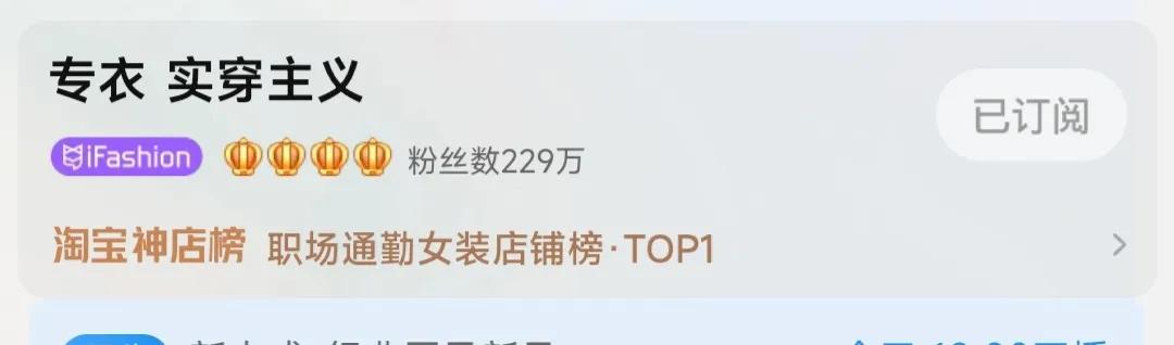 淘宝上有哪些名气不大,却真正用心的女装店铺？