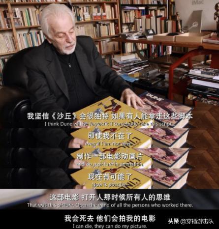 沙丘有彩蛋吗:《沙丘》到底是不是科幻？