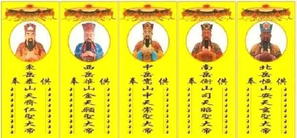 封神榜上一共封了七个大帝,他们七个人有什么区别呢？