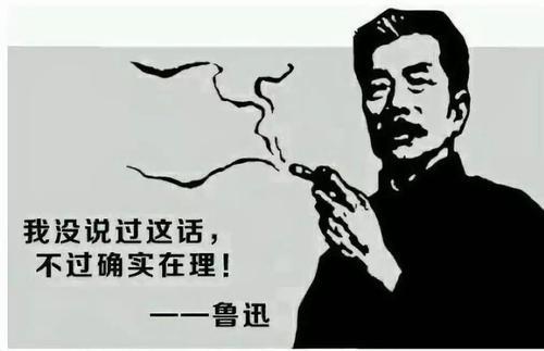 孺子牛什么意思("横眉冷对千夫指,俯首甘为孺子牛"一句真意是什么?