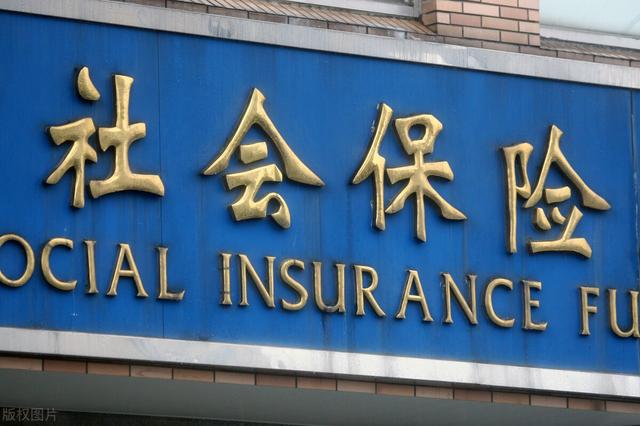 我今年48岁，一直没有缴纳社保，现在想购买该怎么办？插图