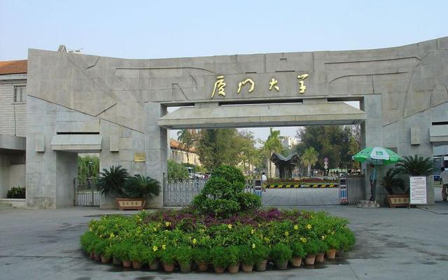 大连理工和厦门大学哪个好 厦门大学跟大连理工哪个好(图1)