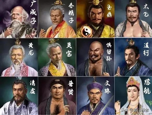 《封神演义》中,阐教十二金仙的实力排行是怎样的？