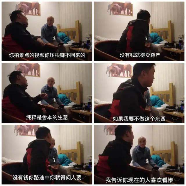 怎么现在满屏都是陈春雷流浪中国？