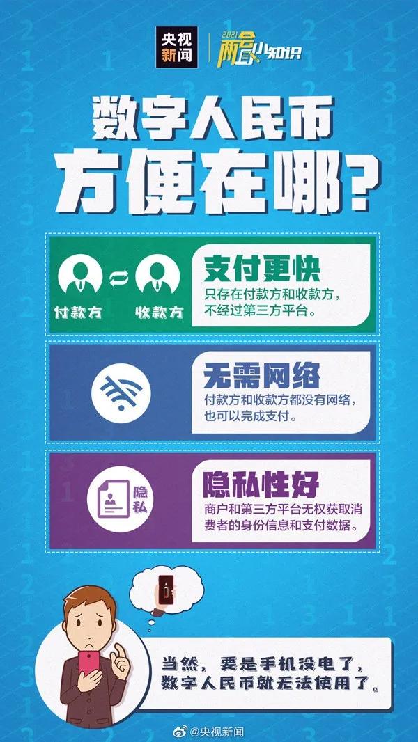 假如微信支付宝被禁止使用，会是什么局面给<a href=https://maguai.com/list/55-0-0.html target=_blank class=infotextkey><a href=https://maguai.com/list/55-0-0.html target=_blank class=infotextkey>生活</a></a>造成多大影响