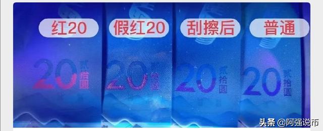 马恩岛猫币的价格:一张上万？冬奥会纪念钞新玩法不断涌现，你能找到吗？