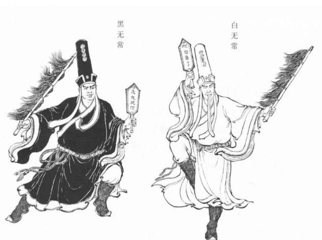 黑白无常牛头马面:黑白无常、牛头马面是怎么来的