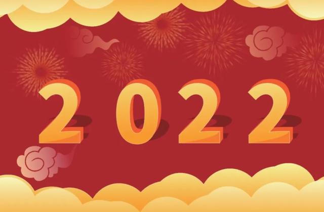 有哪些适合发<a href=https://maguai.com/list/256-0-0.html target=_blank class=infotextkey><a href=https://maguai.com/list/256-0-0.html target=_blank class=infotextkey>朋友圈</a></a>的新年祝福好句可以分享