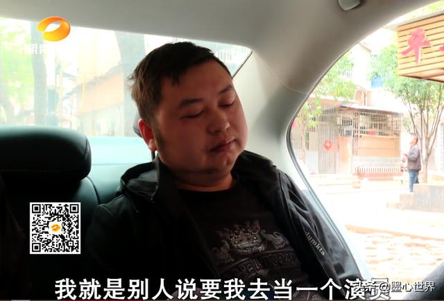 乔四爷当初超了谁的车:什么是杀猪盘？男人也有被杀猪盘骗的吗？