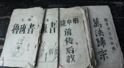 古代奇人异事，有哪些农村的奇人异事诡异事件