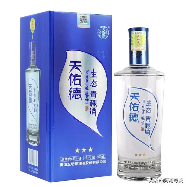 全国各个省的代表名酒是什么？插图42