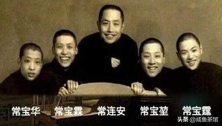 侯昌明曾雅兰:郭德纲说侯震是侯宝林长子长孙，长子长孙是什么概念