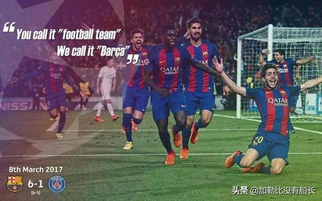 罗纳尔多为什么在巴萨只踢了一年就转回国米了呢？插图70