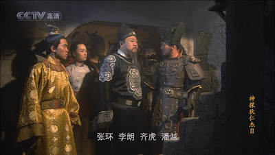 神探狄仁杰白客:神探狄仁杰系列存在哪些剧情bug？