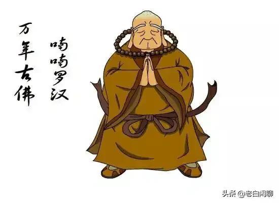 《白眉大侠》里面的和尚高手有多少,武功如何排名？