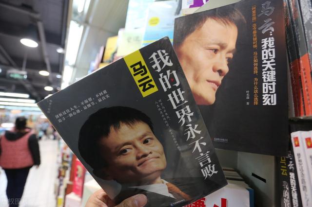 中国富豪榜“大洗牌”,马云跌至第5,马化腾跌出前三,第一呢？