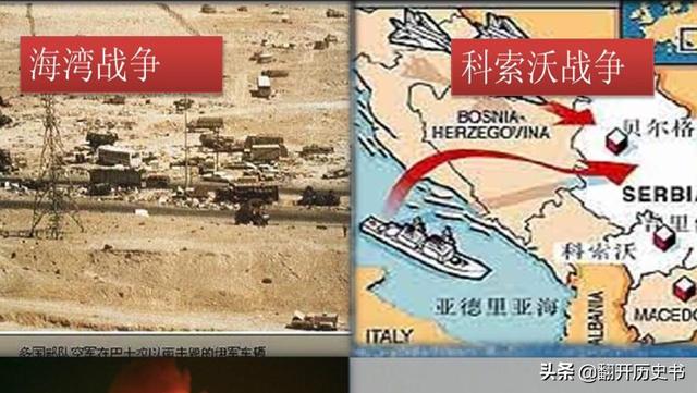 1999年北约轰炸南联盟时，南联盟反击了吗？插图9