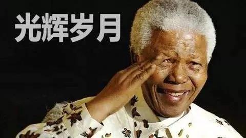 曼德拉为什么一夜把南非从发达国家拉回到解放前？