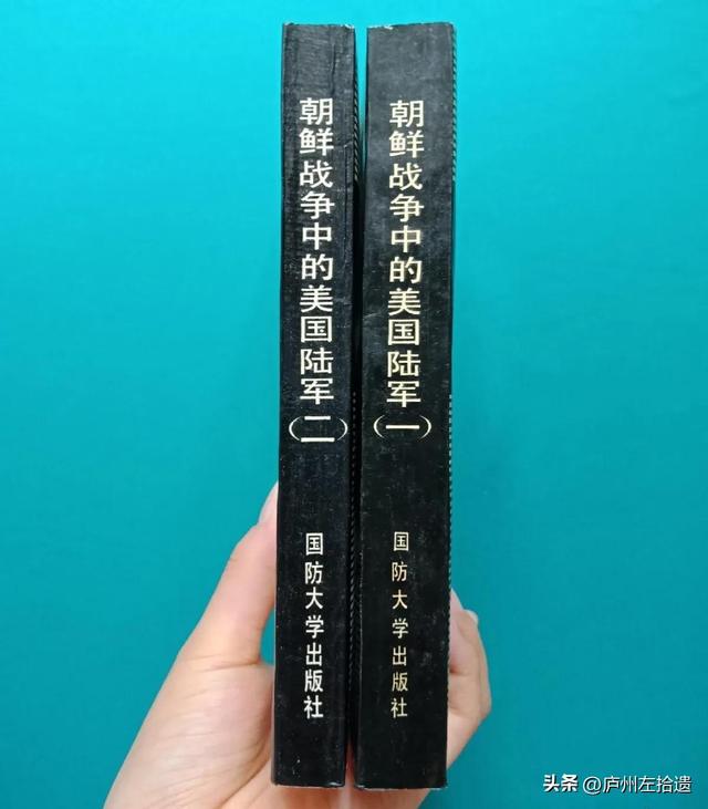 抗美援朝期间中国人民志愿军哪个军表现最好？