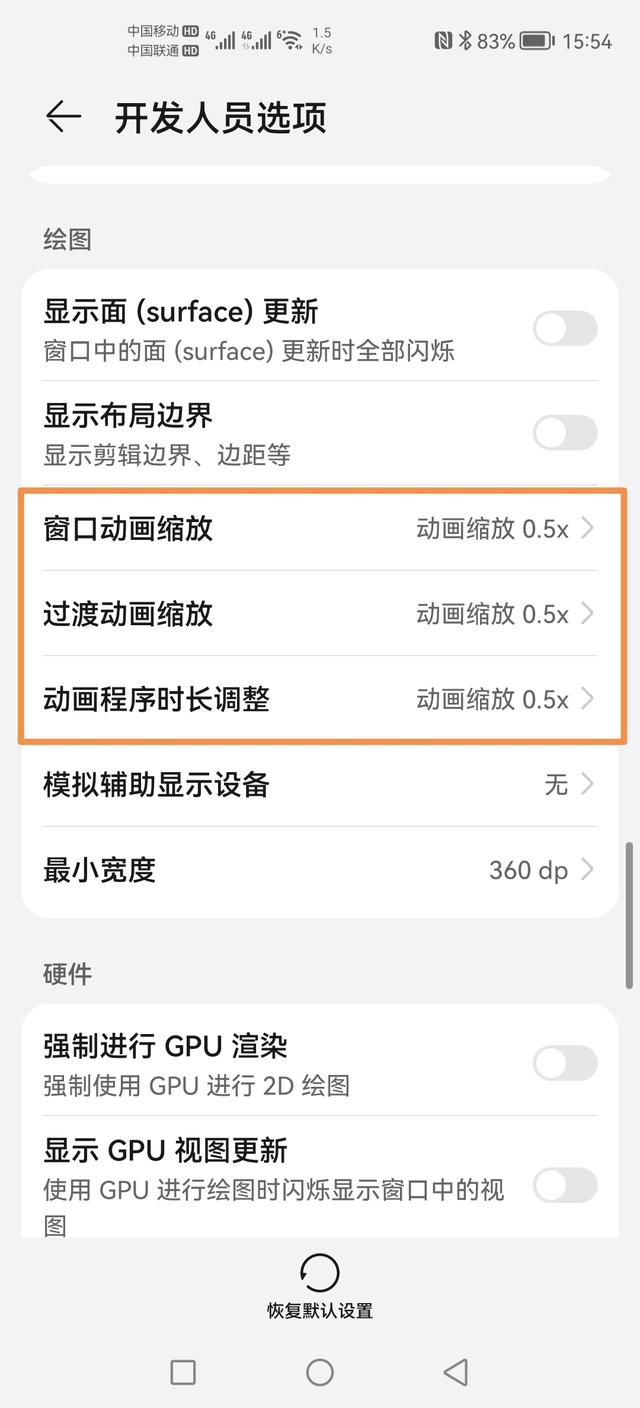 我的华为用了两年卡的不行了，想问用华为的手机最长用几年？插图2